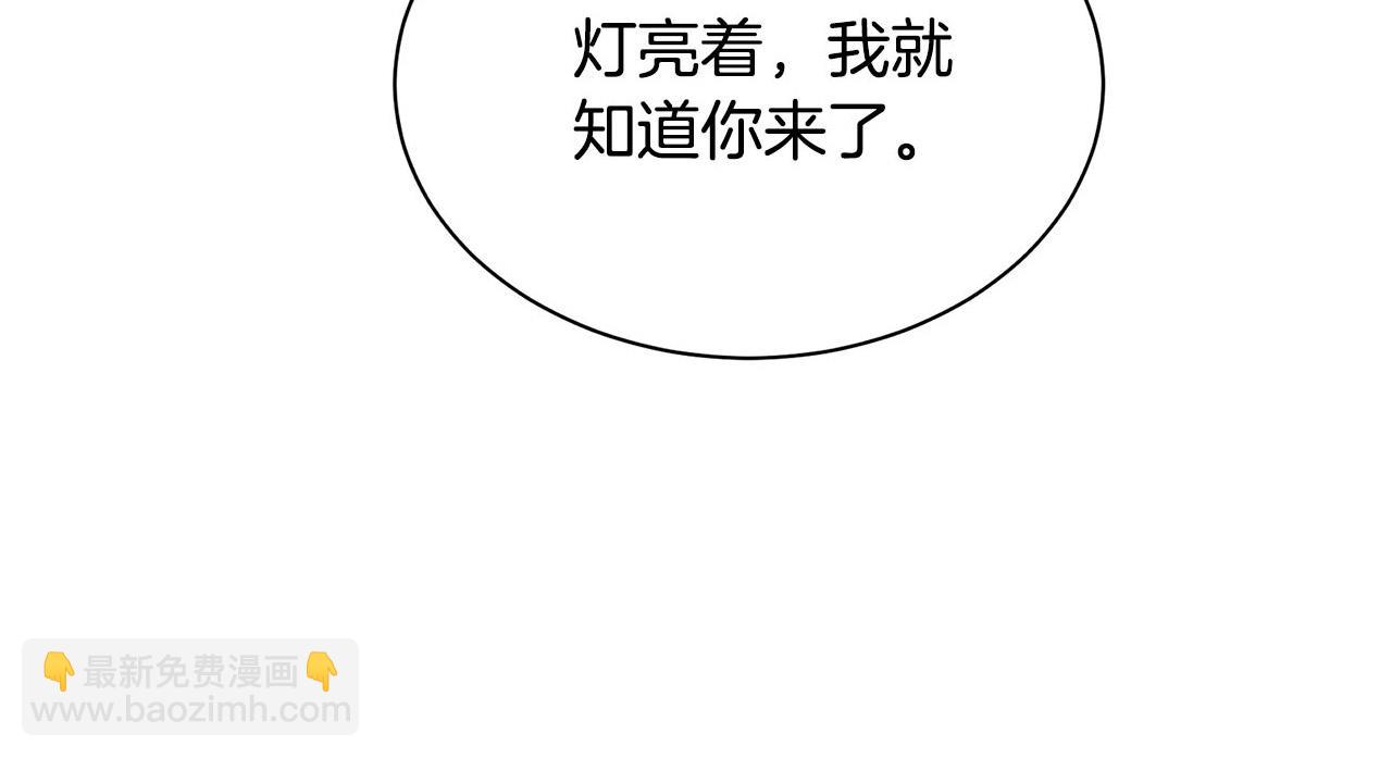第18话 关于乌鸦的一切145
