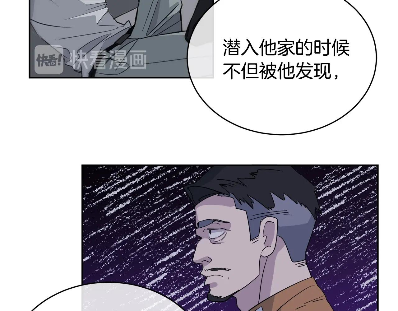 第18话 关于乌鸦的一切24