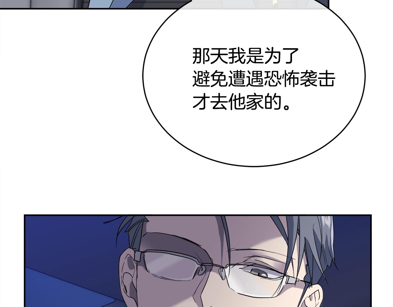 第18话 关于乌鸦的一切29