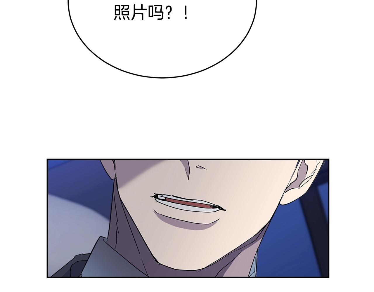 第18话 关于乌鸦的一切31
