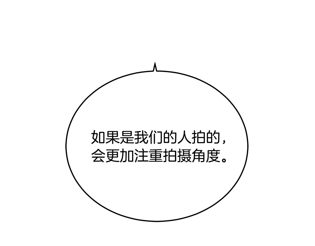 第18话 关于乌鸦的一切32