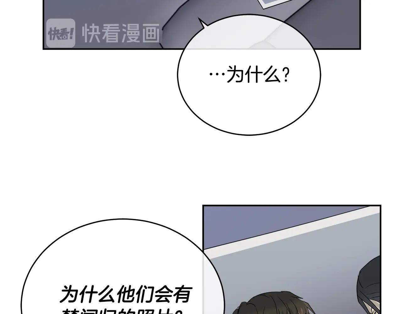 第18话 关于乌鸦的一切45