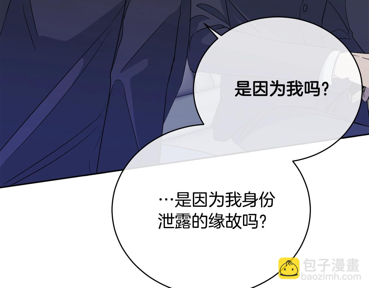 第18话 关于乌鸦的一切52