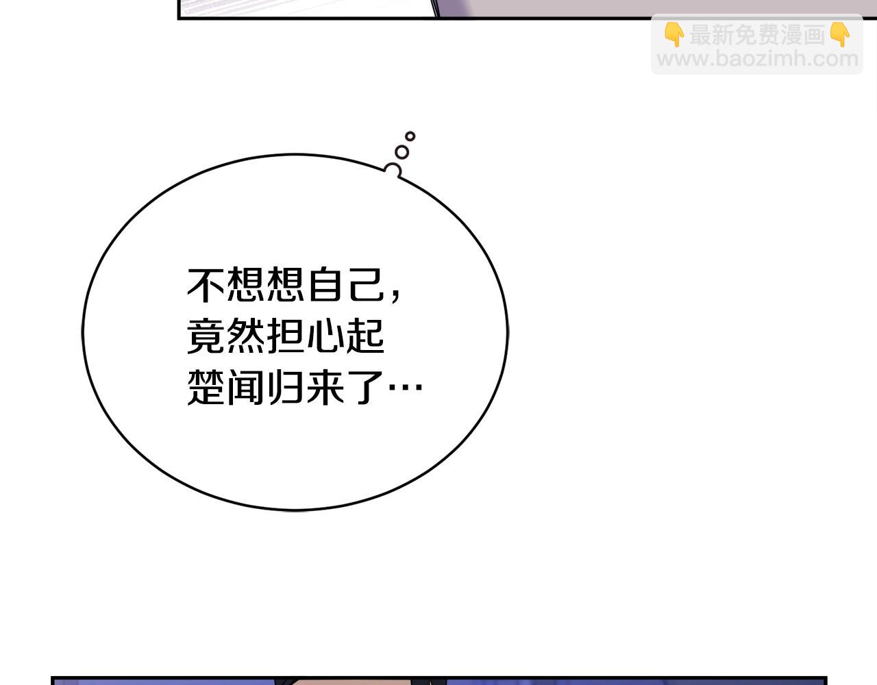 第18话 关于乌鸦的一切54