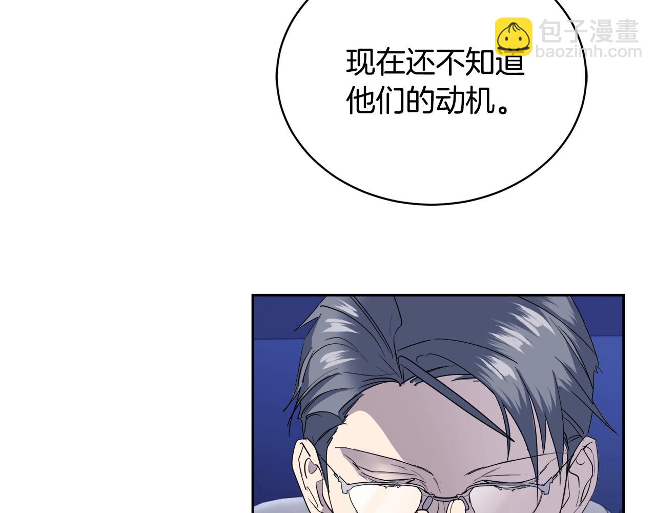 第18话 关于乌鸦的一切60