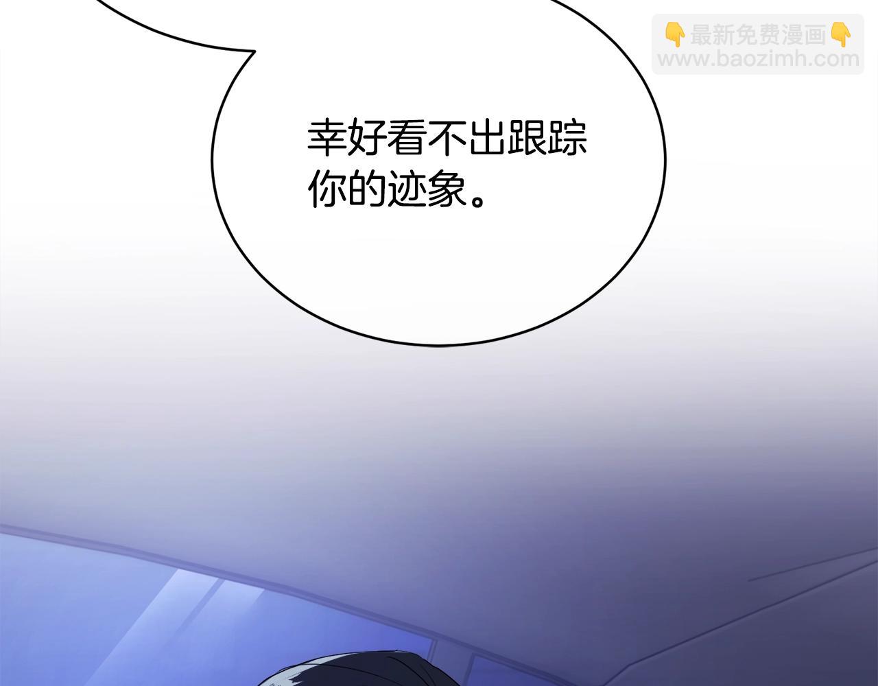 第18话 关于乌鸦的一切62