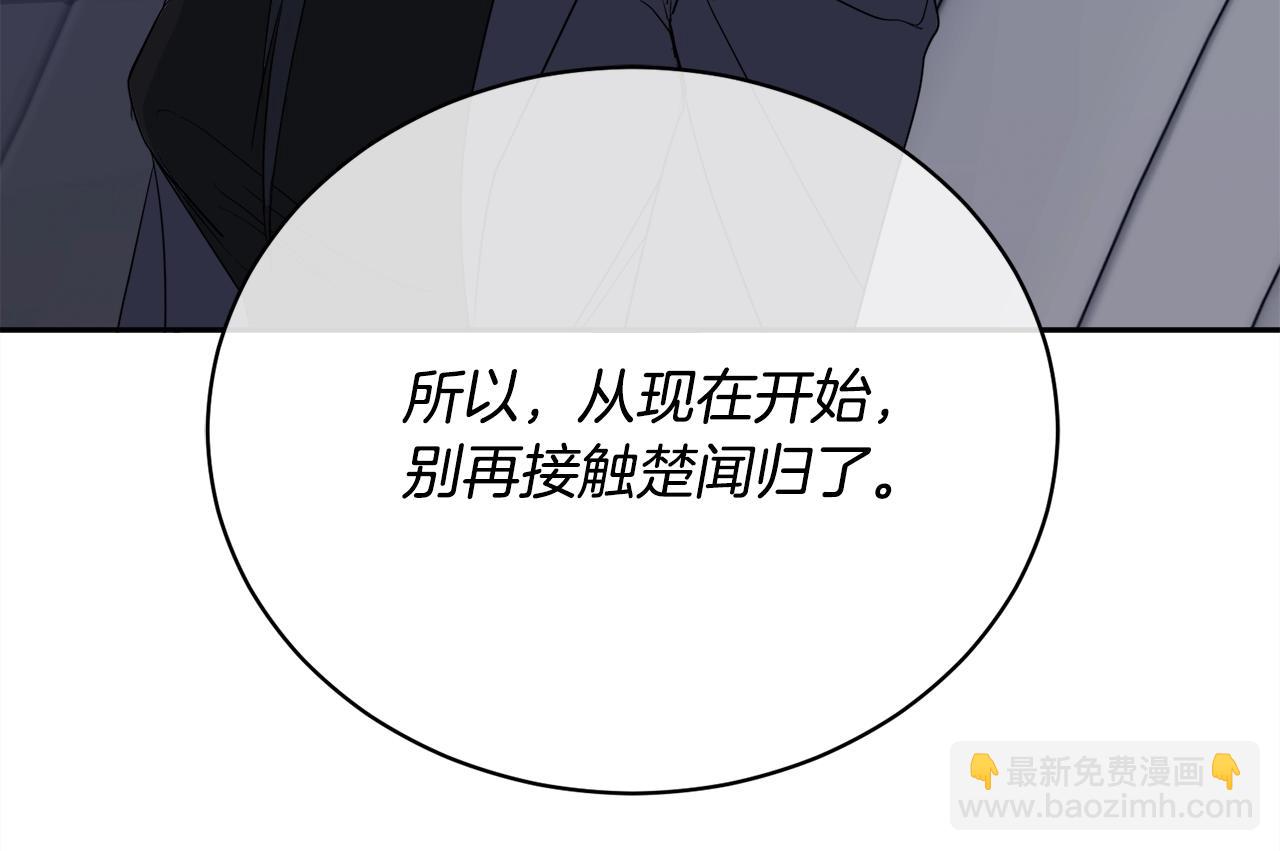 第18话 关于乌鸦的一切64