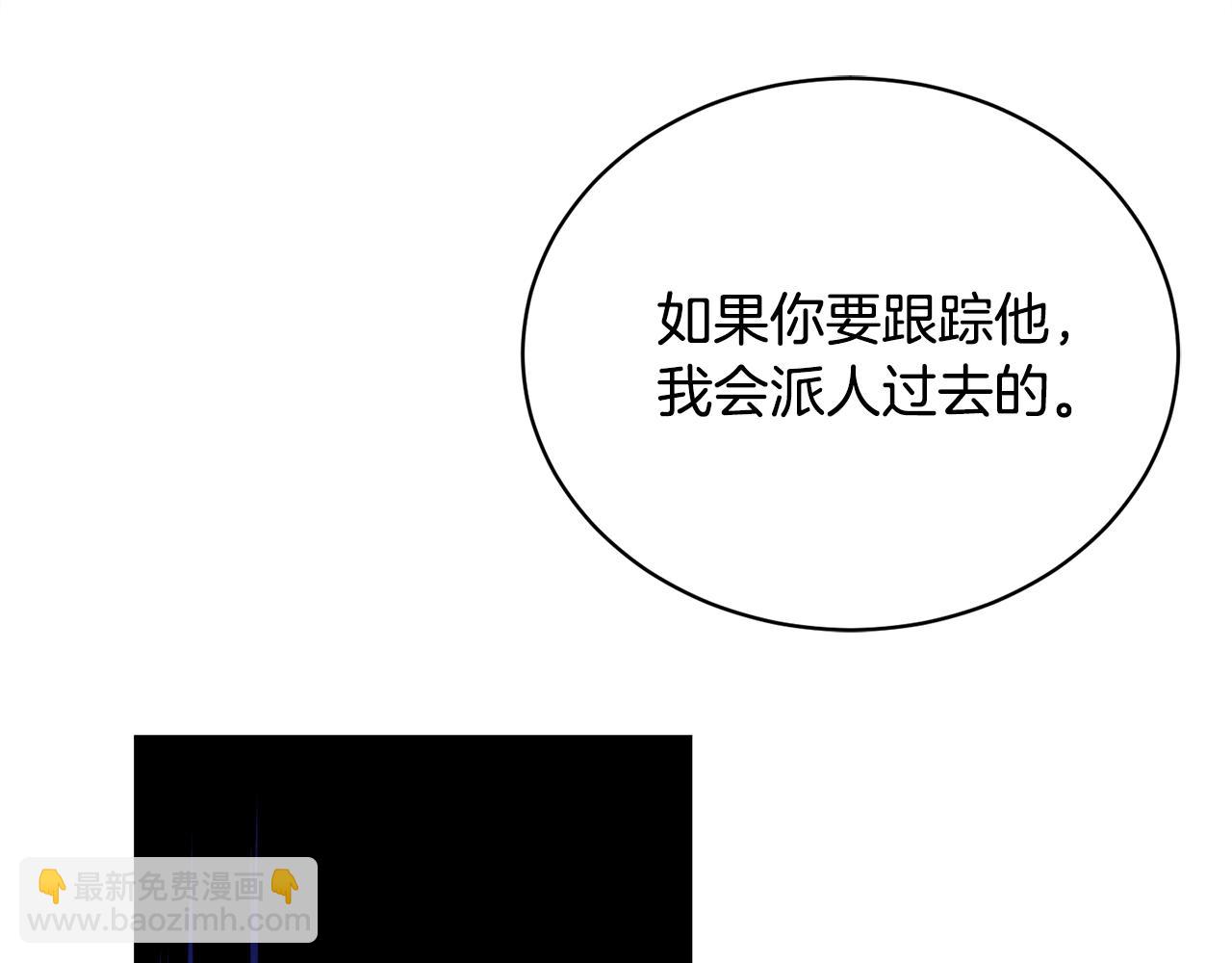 第18话 关于乌鸦的一切65