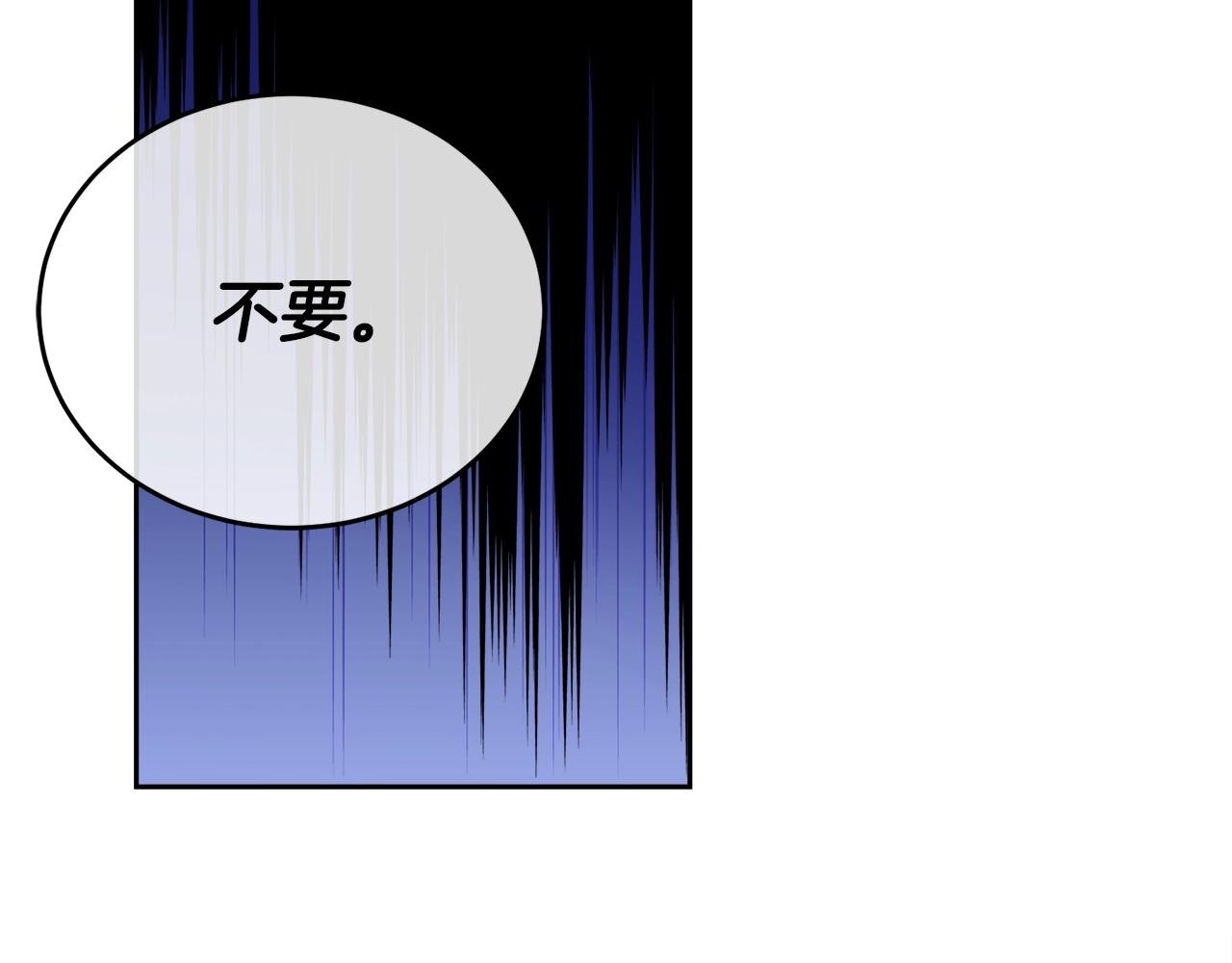 第18话 关于乌鸦的一切66
