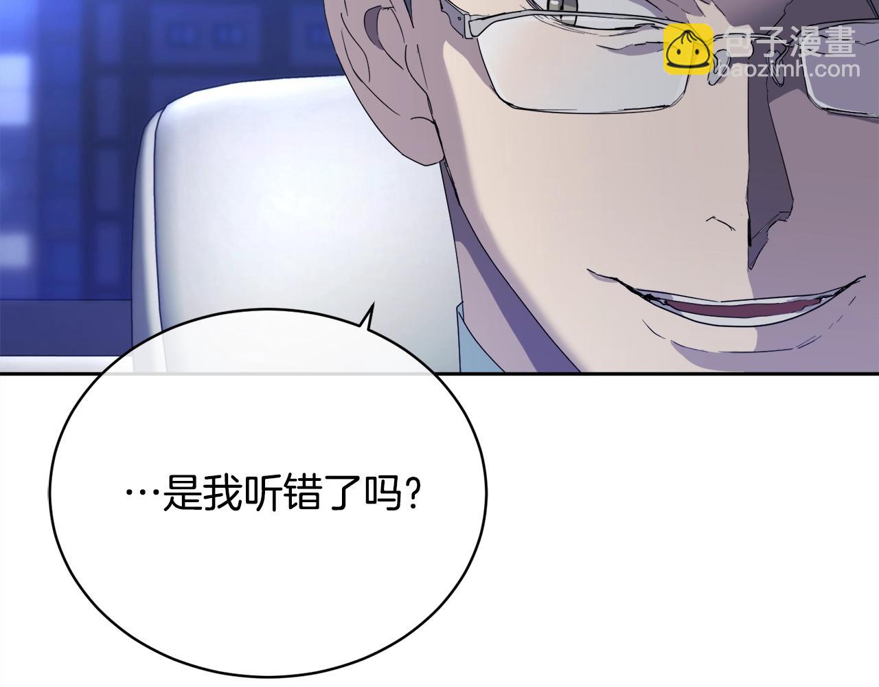 第18话 关于乌鸦的一切69