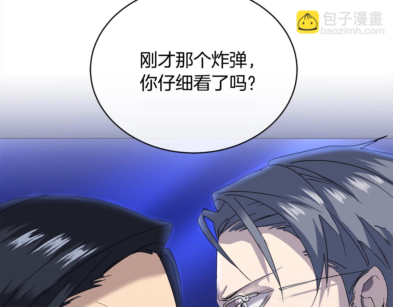 第18话 关于乌鸦的一切75