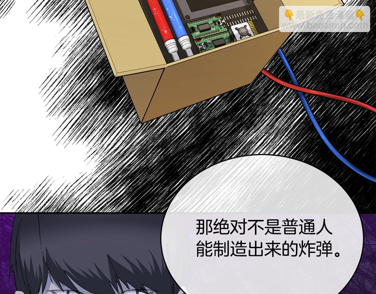 第18话 关于乌鸦的一切80