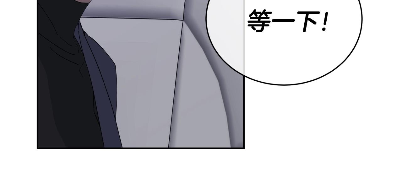 第18话 关于乌鸦的一切83