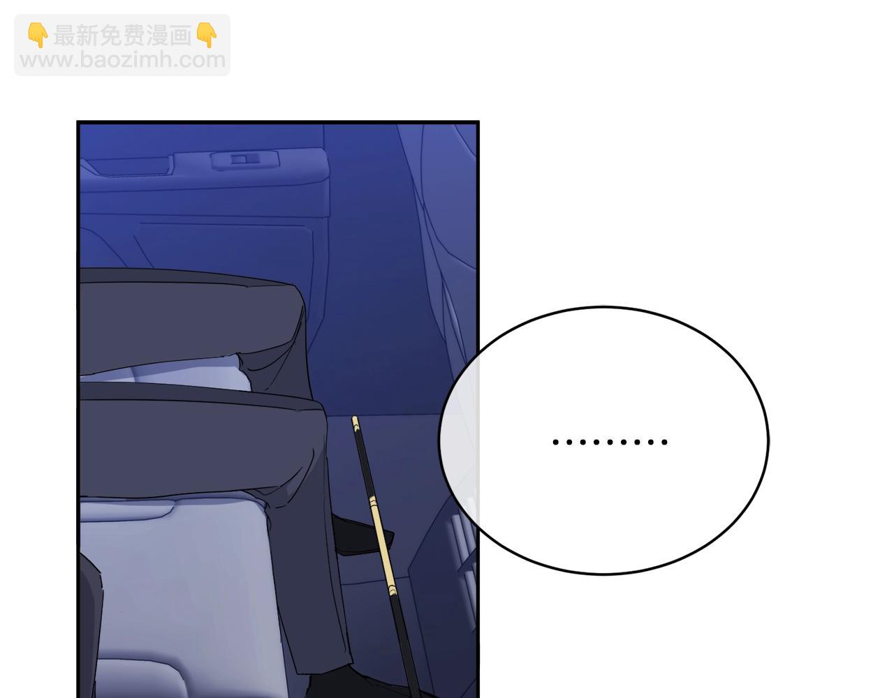 第18话 关于乌鸦的一切89