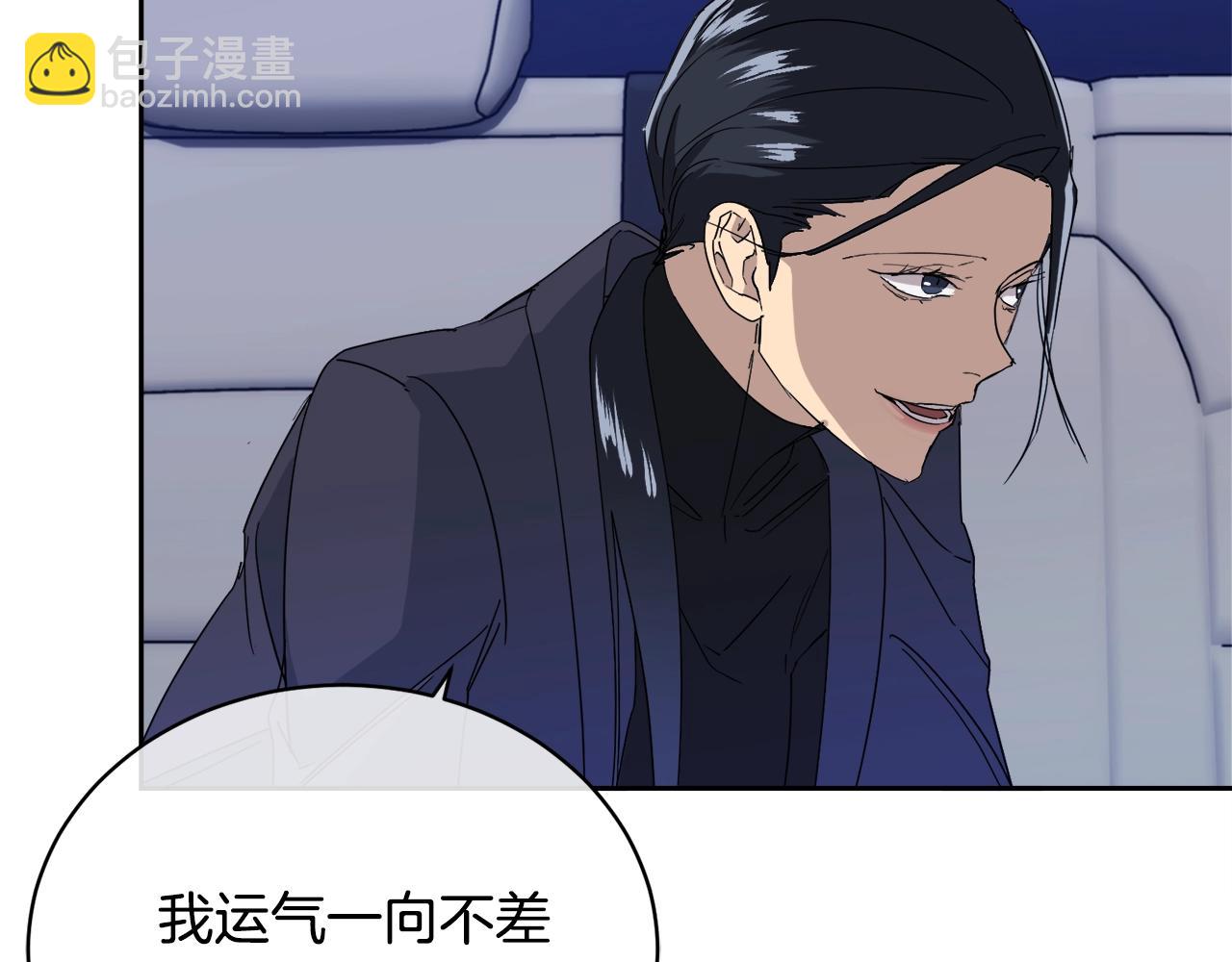 第18话 关于乌鸦的一切91