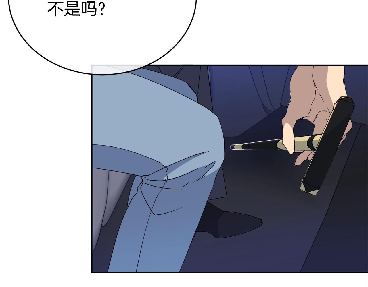 第18话 关于乌鸦的一切92