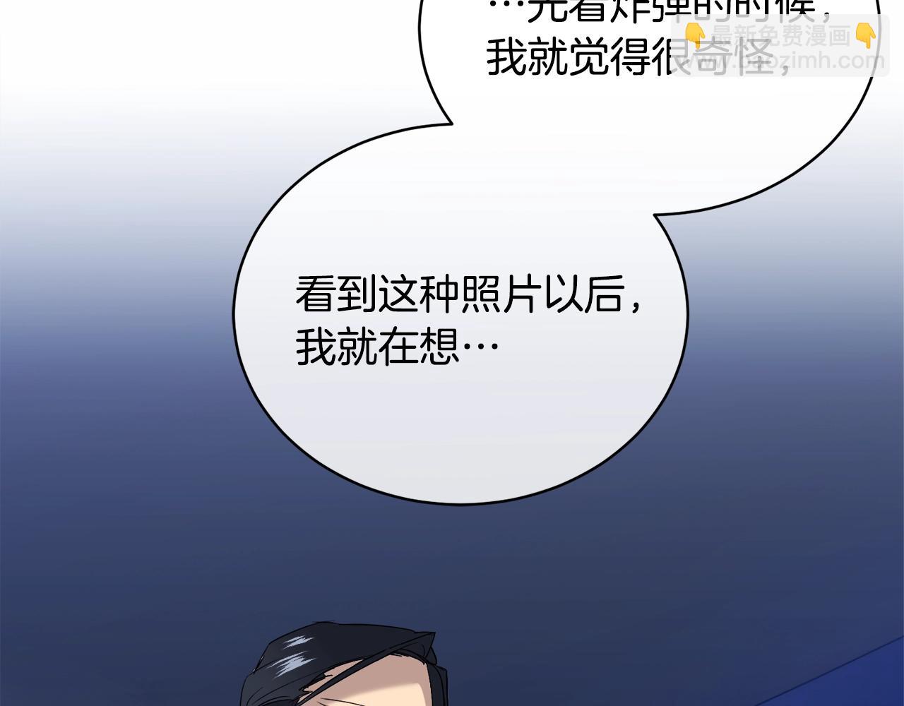 第18话 关于乌鸦的一切94