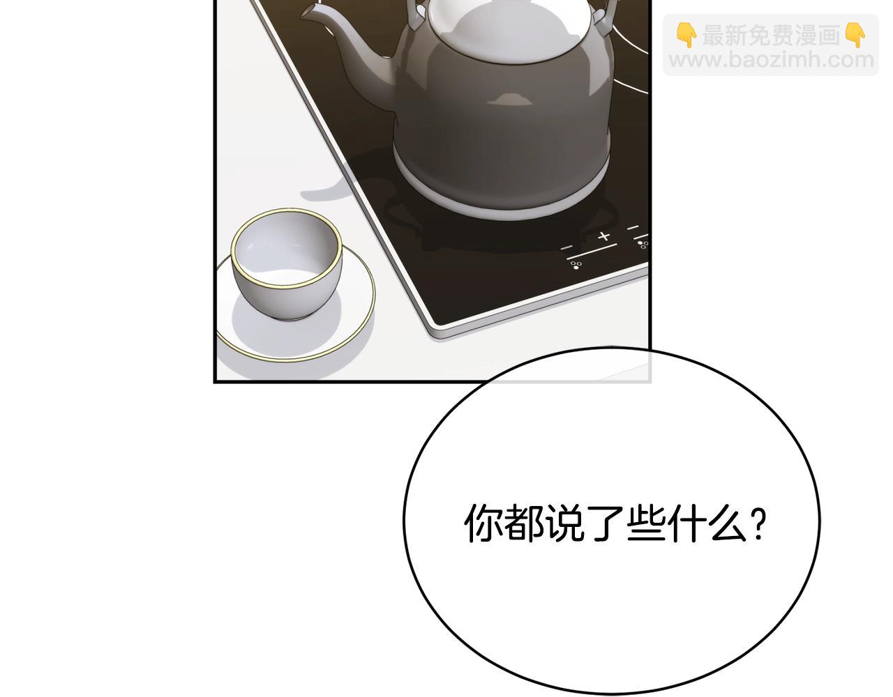 第19话 别对他下手126