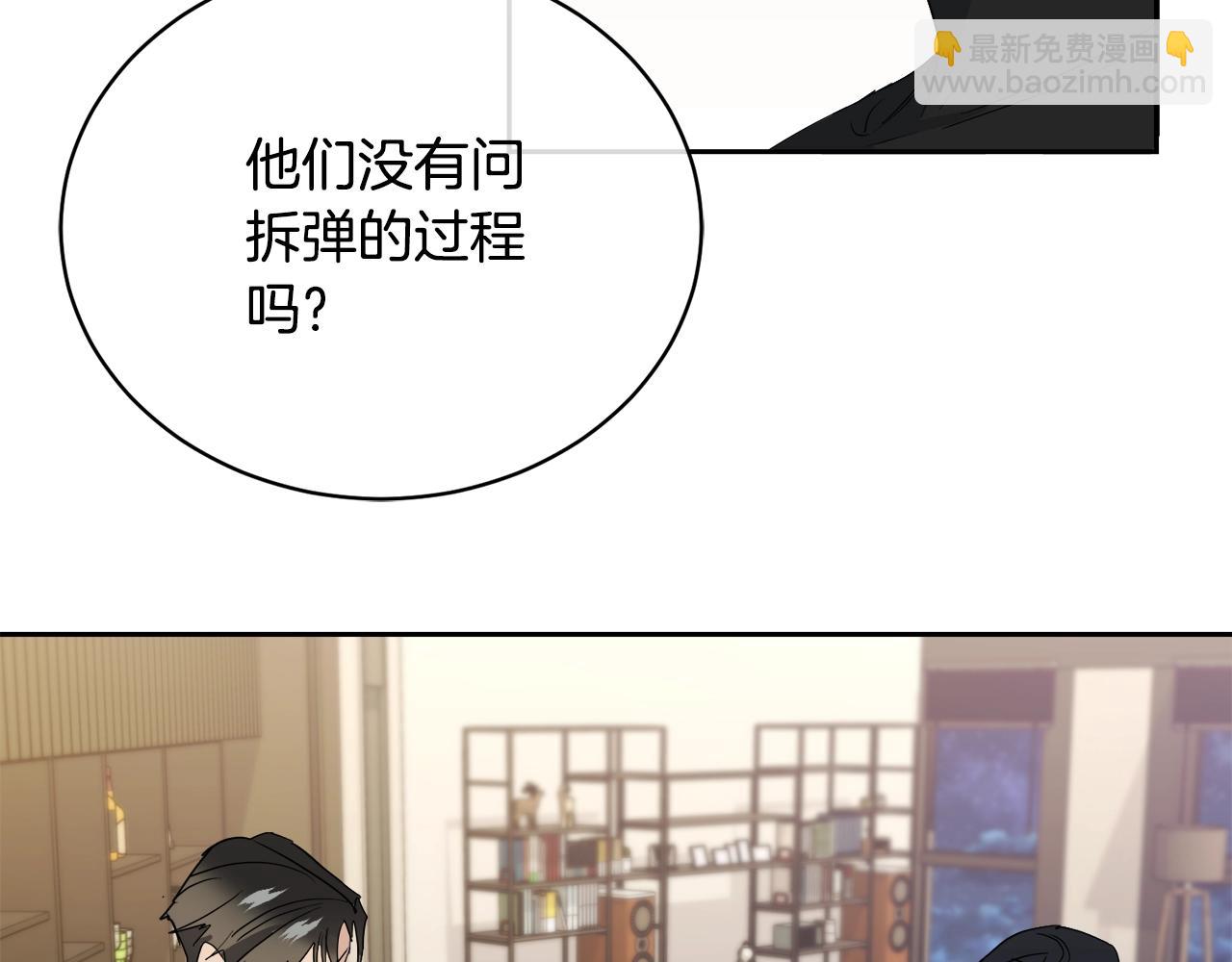 第19话 别对他下手130