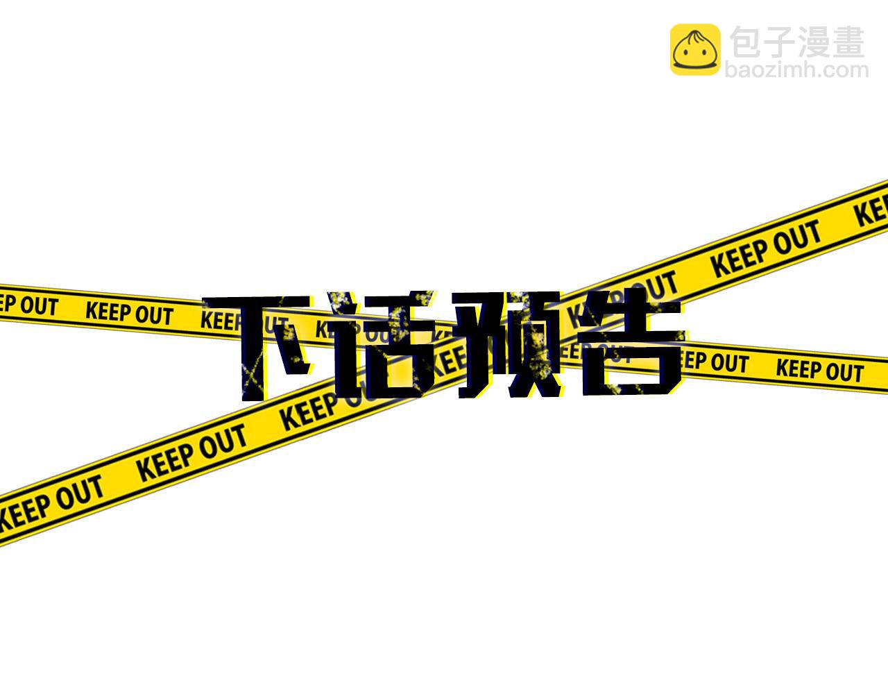 第19话 别对他下手148