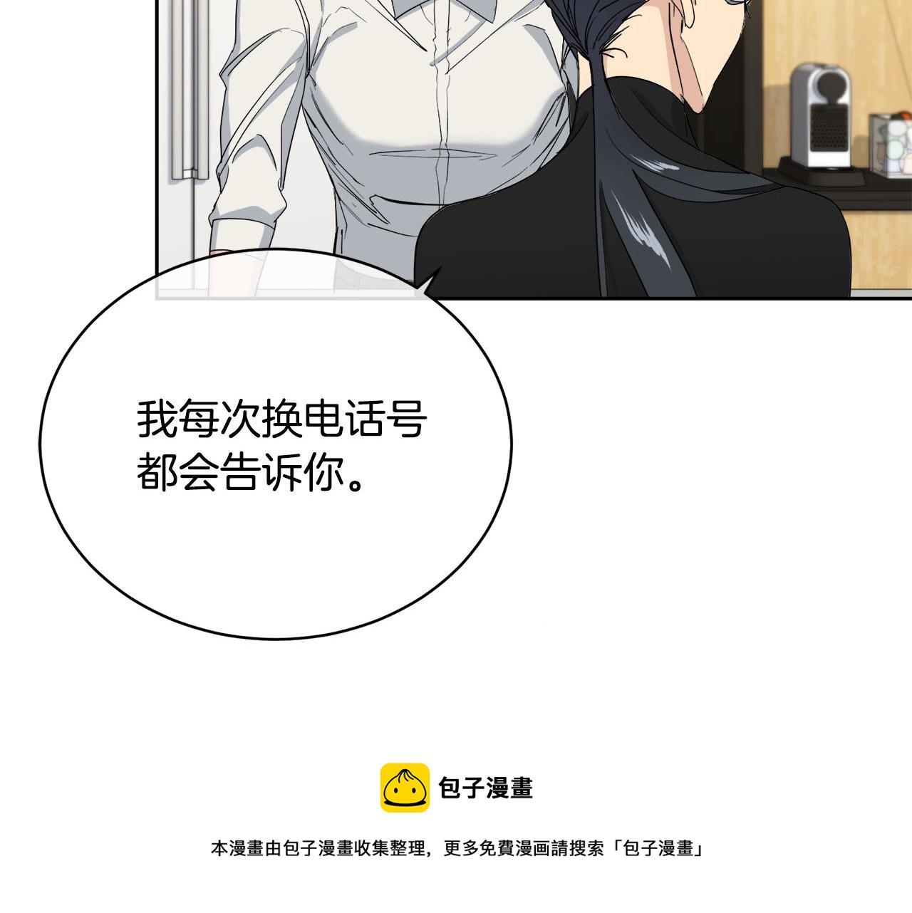 第19话 别对他下手159