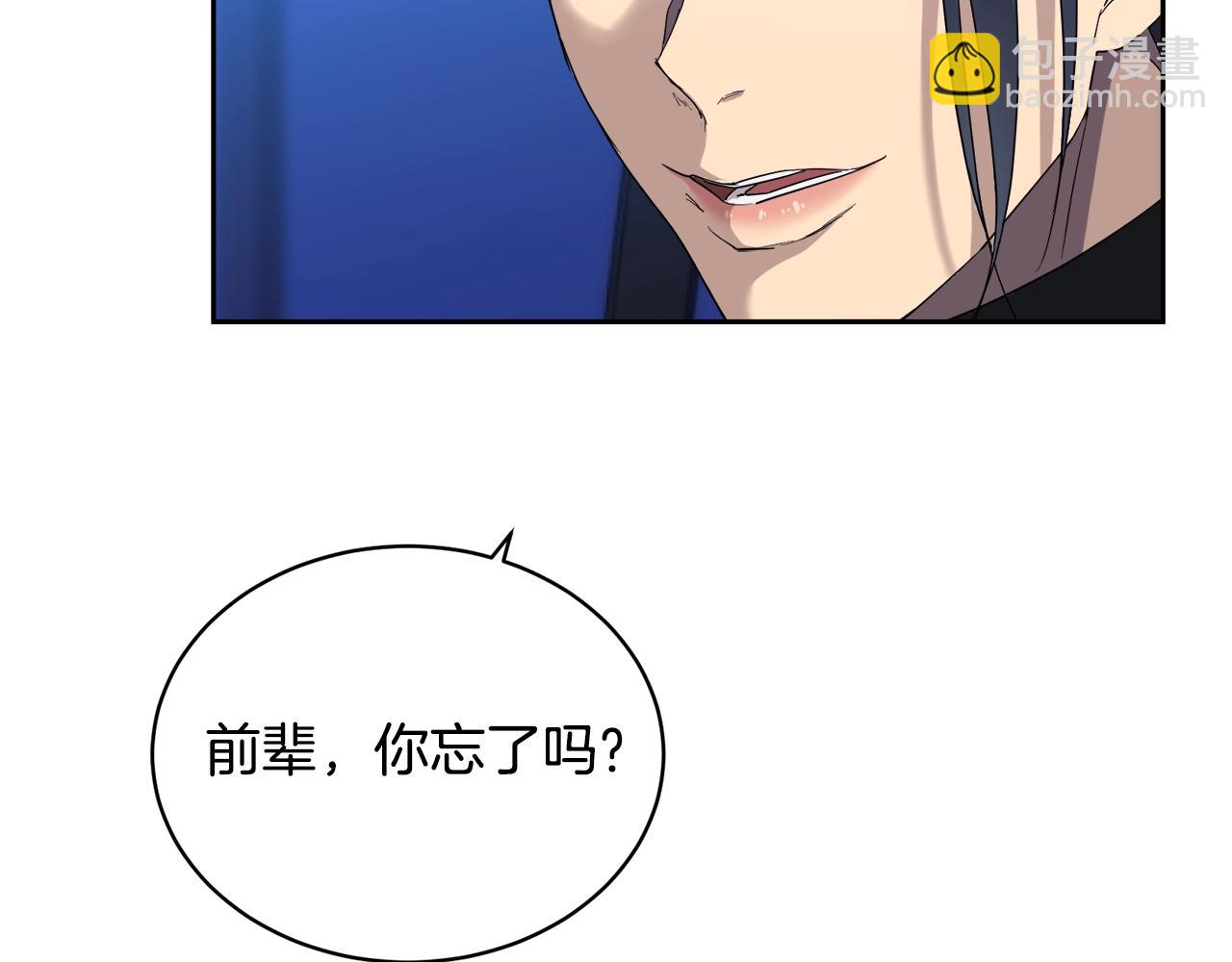 第19话 别对他下手17