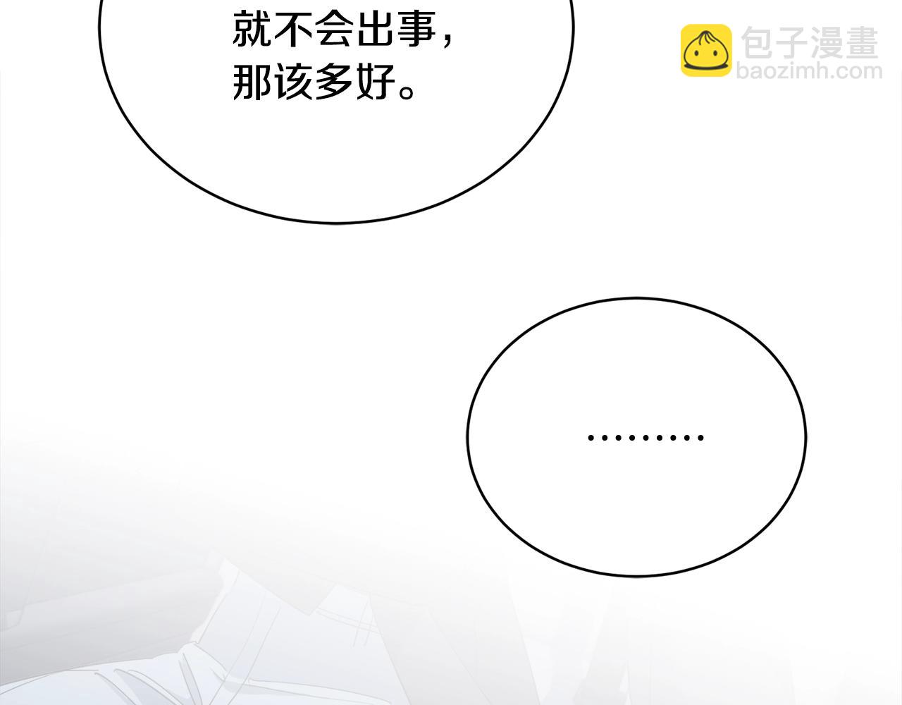 第19话 别对他下手23