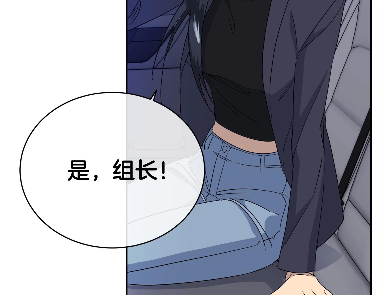 第19话 别对他下手30