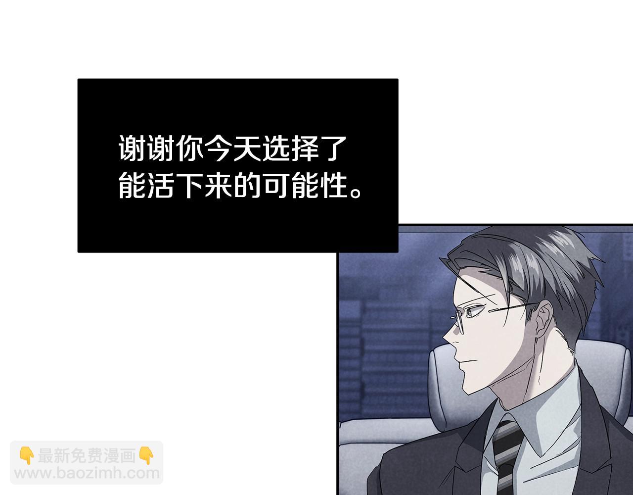 第19话 别对他下手38