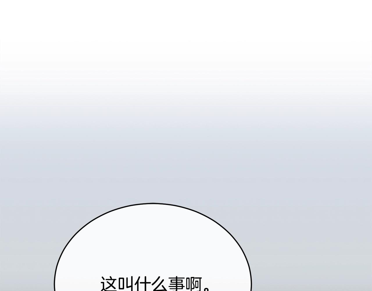 第19话 别对他下手51