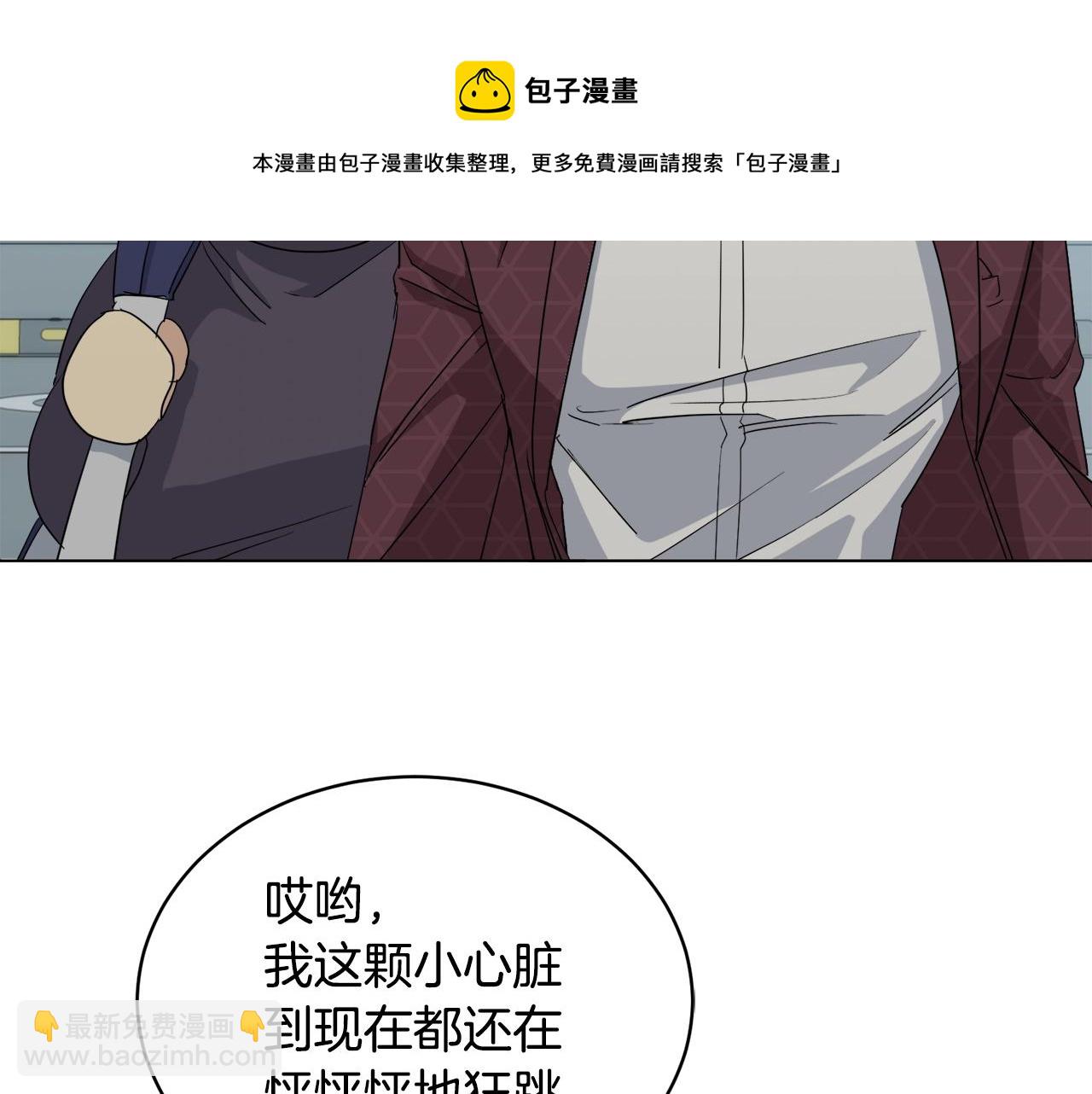 第19话 别对他下手53