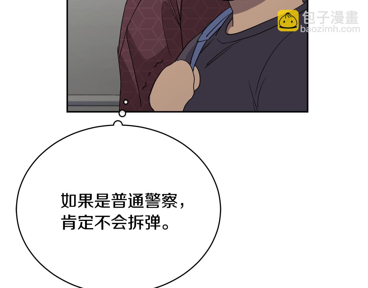 第19话 别对他下手64