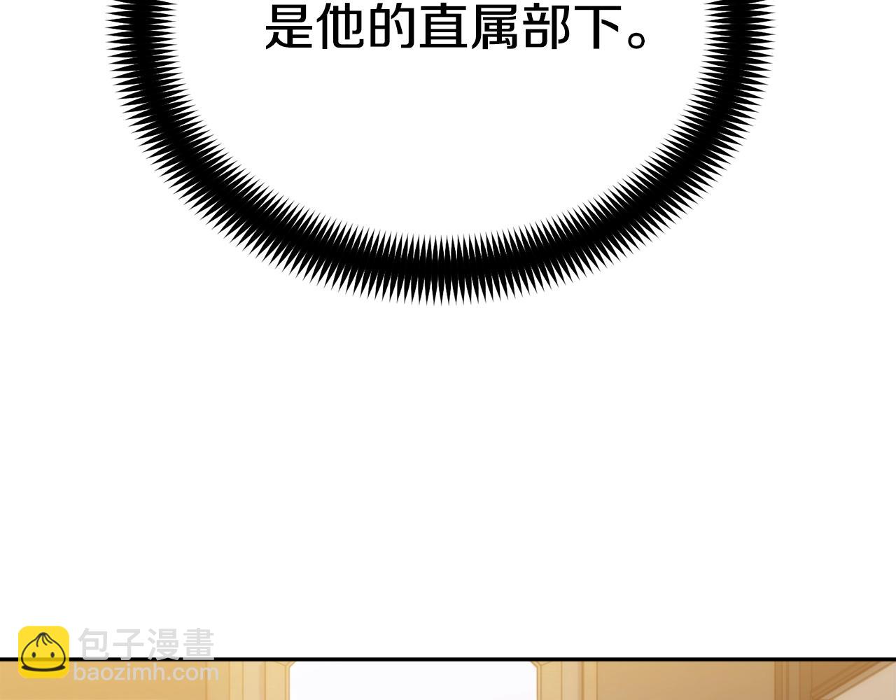 第19话 别对他下手76