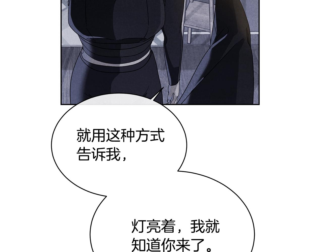 第19话 别对他下手82