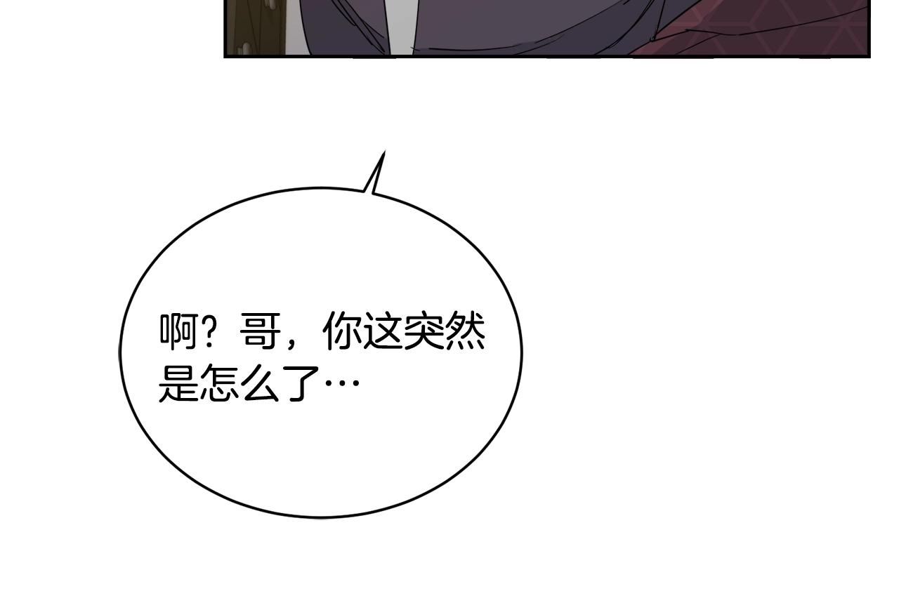 第19话 别对他下手88
