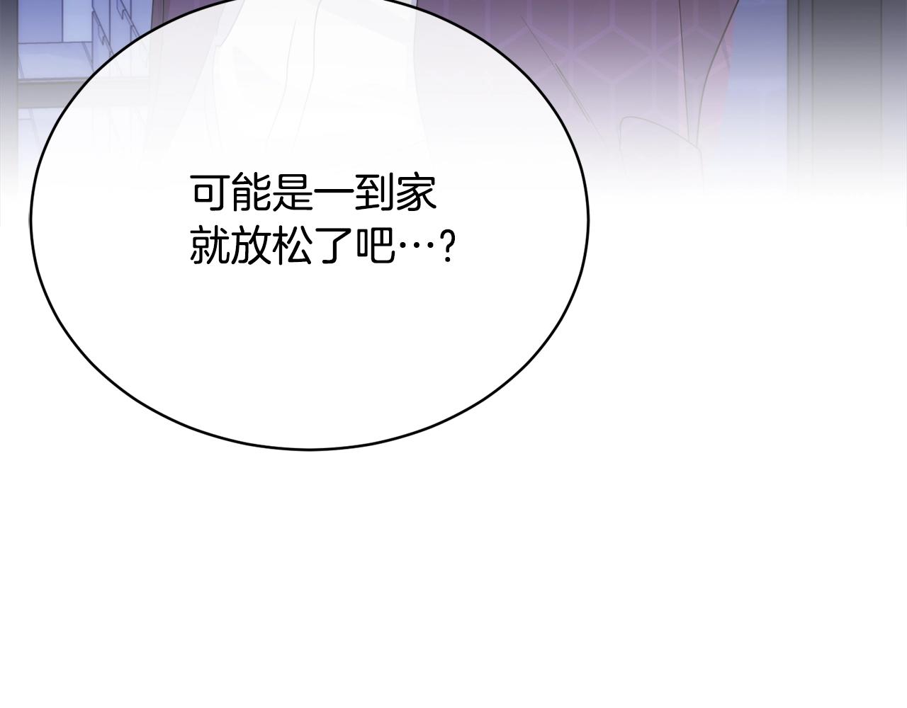 第19话 别对他下手93