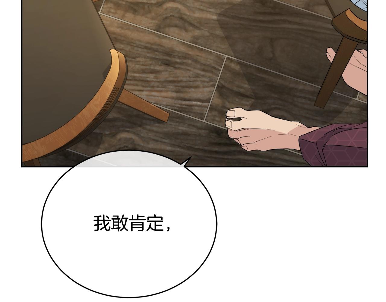 第20话 直球让人受不了108