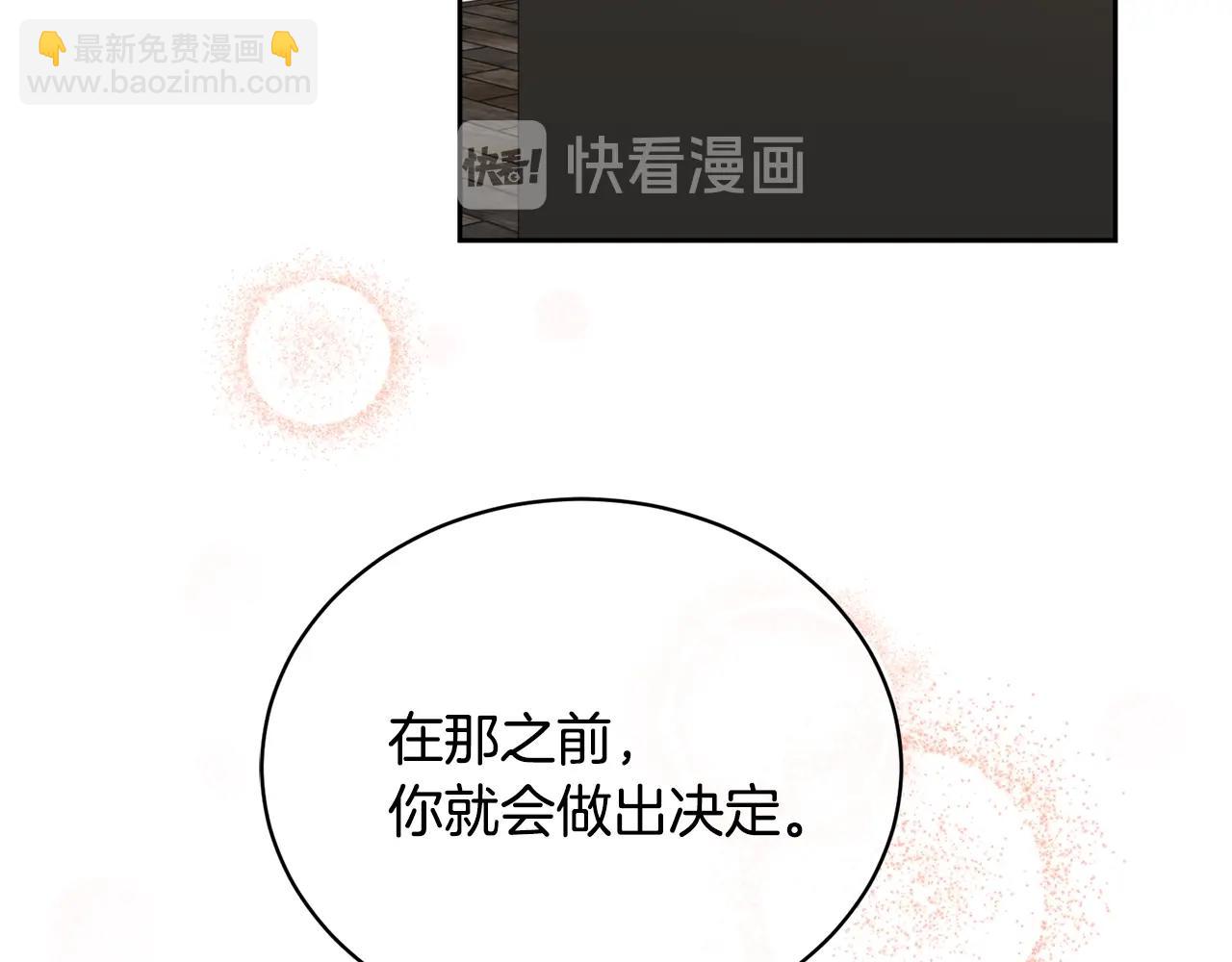 第20话 直球让人受不了110