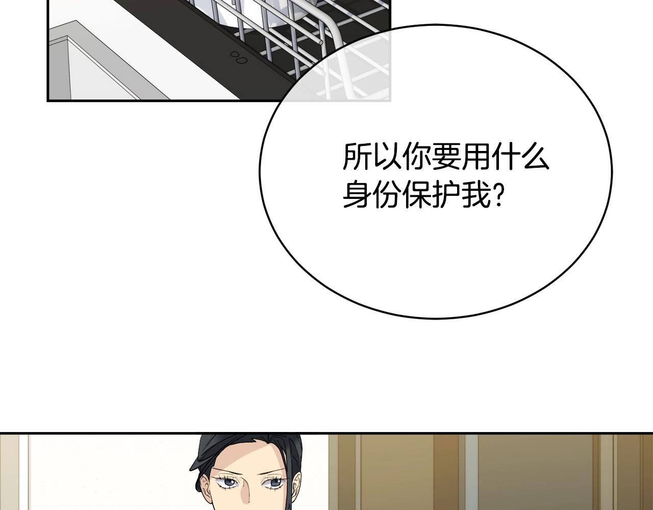 第20话 直球让人受不了115