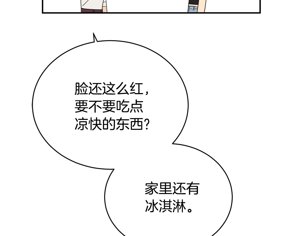 第20话 直球让人受不了121