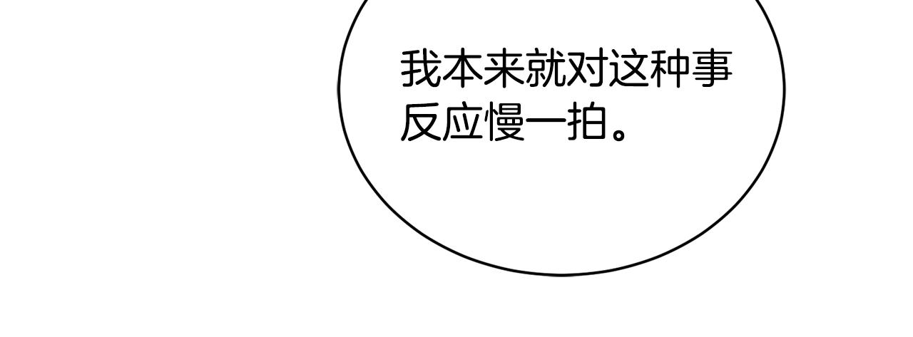 第20话 直球让人受不了129