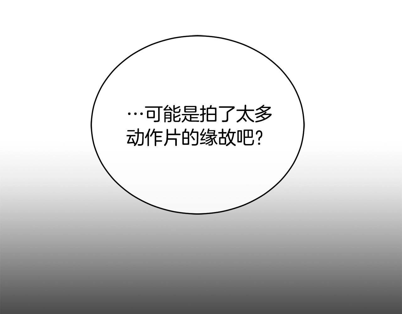 第20话 直球让人受不了131