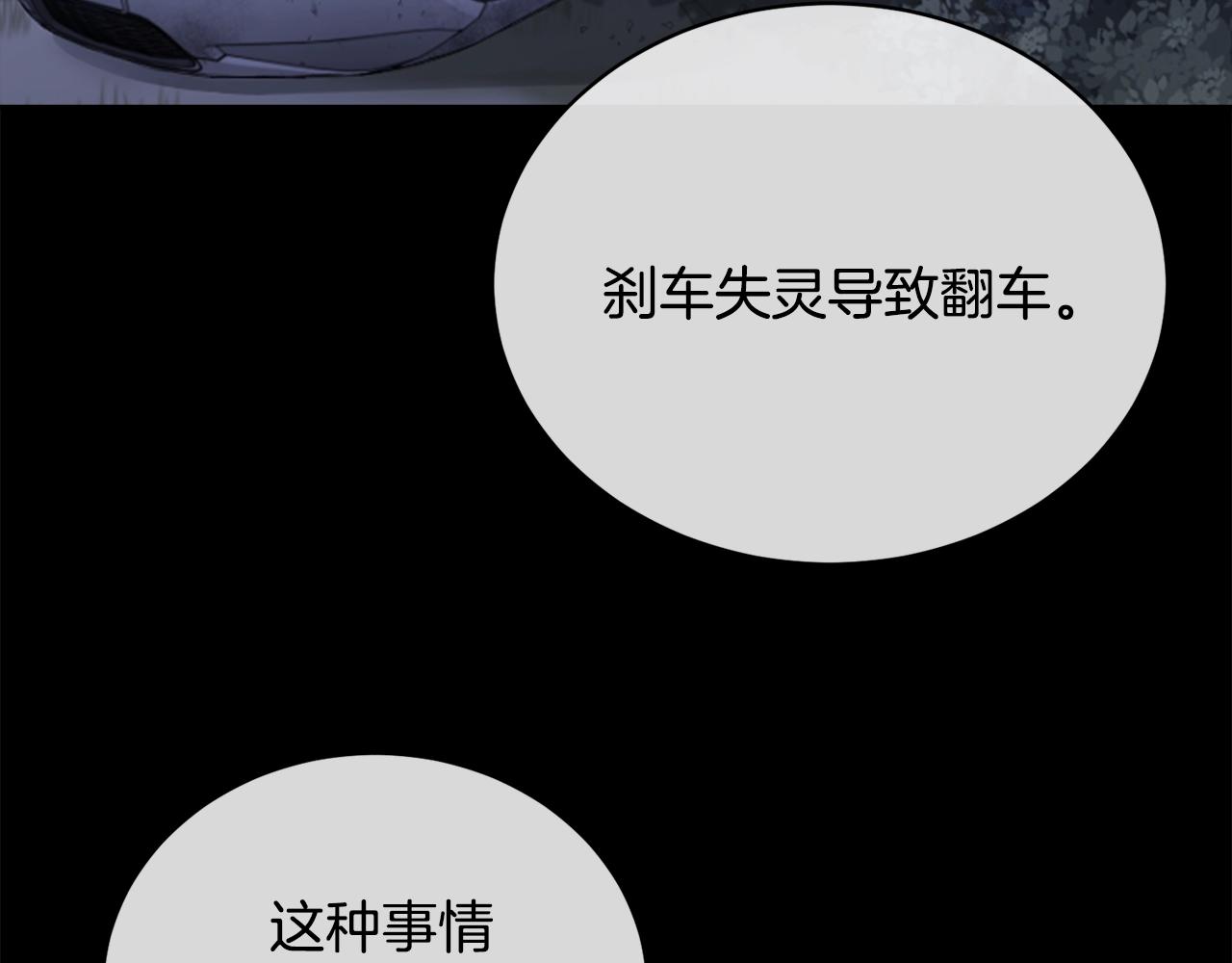 第20话 直球让人受不了134