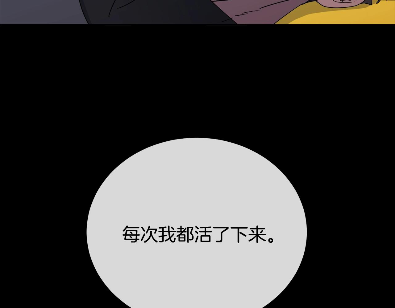 第20话 直球让人受不了137