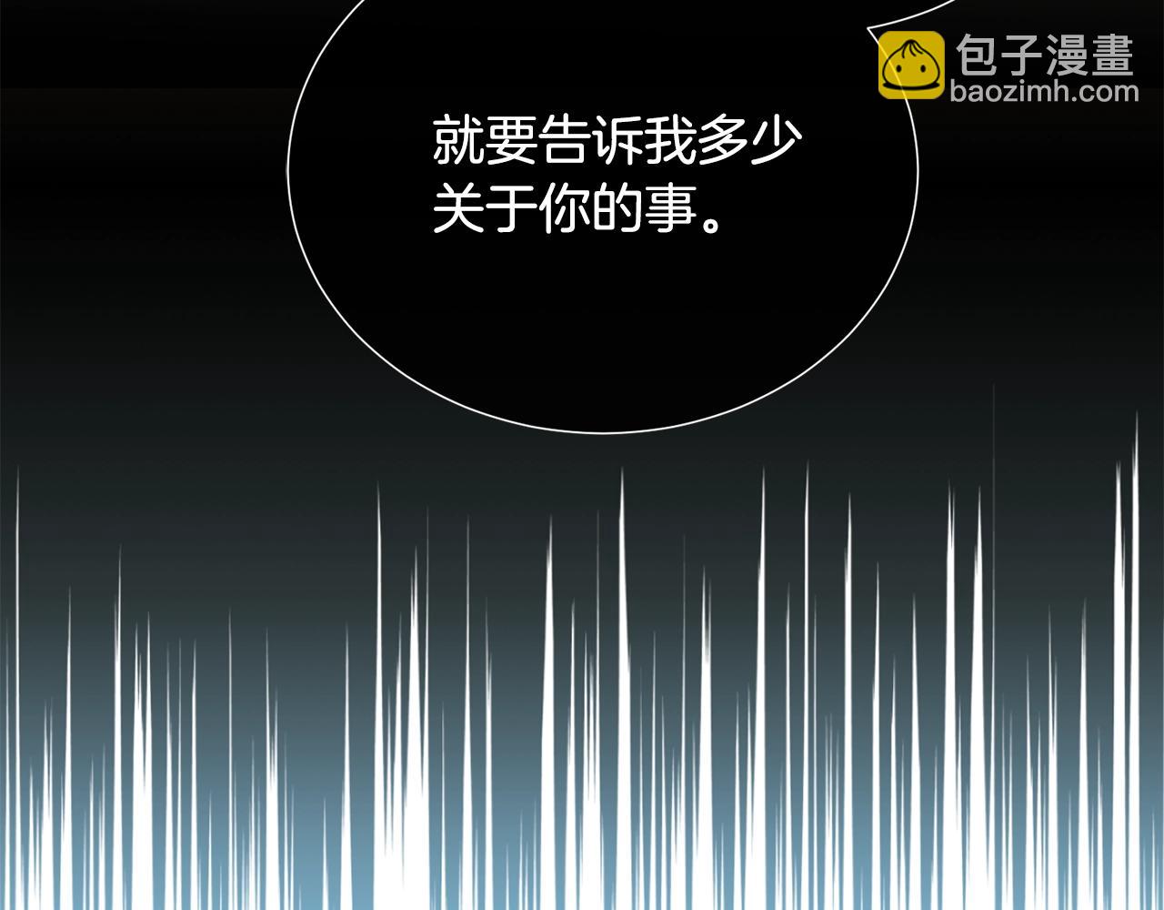 第20话 直球让人受不了14
