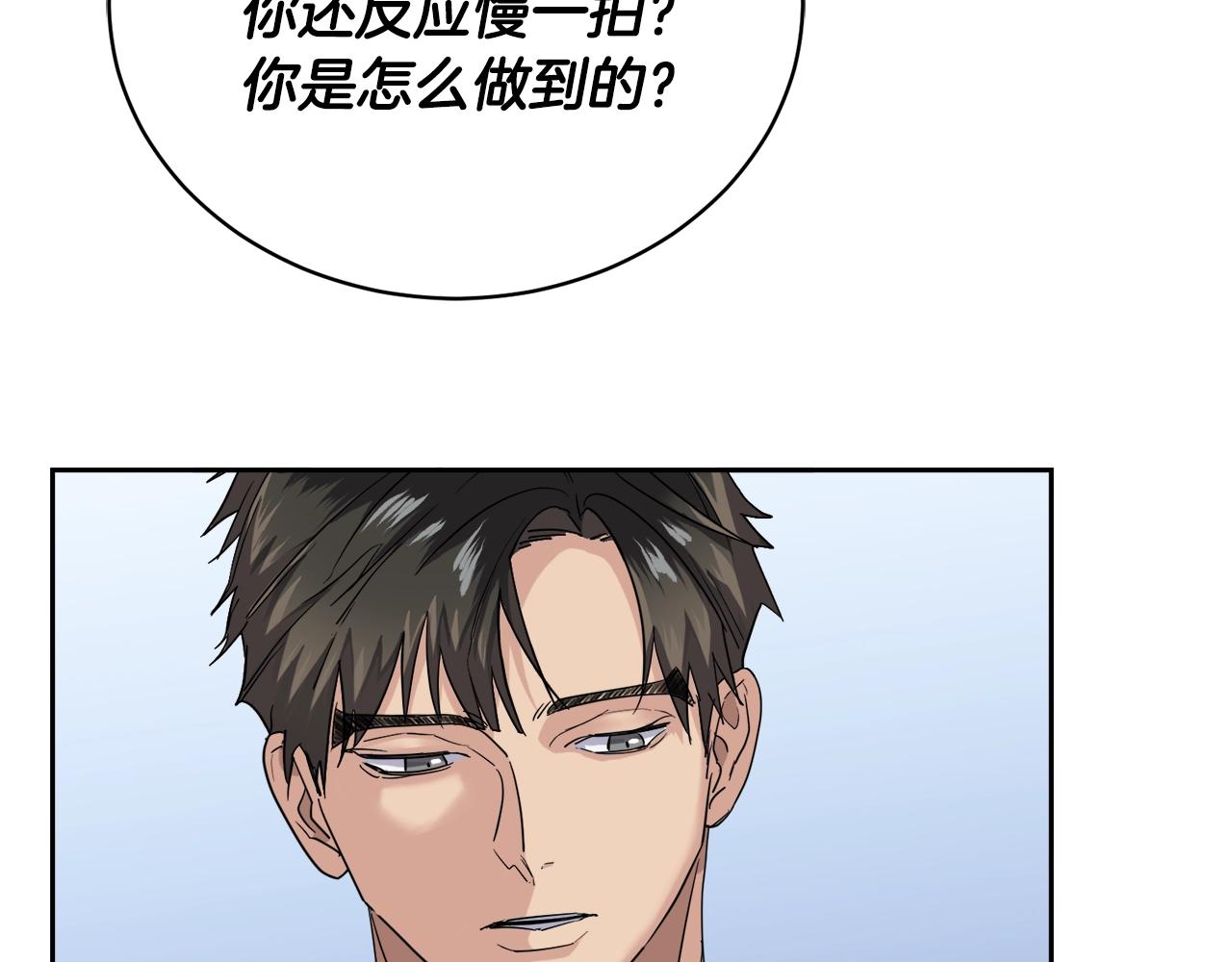 第20话 直球让人受不了145