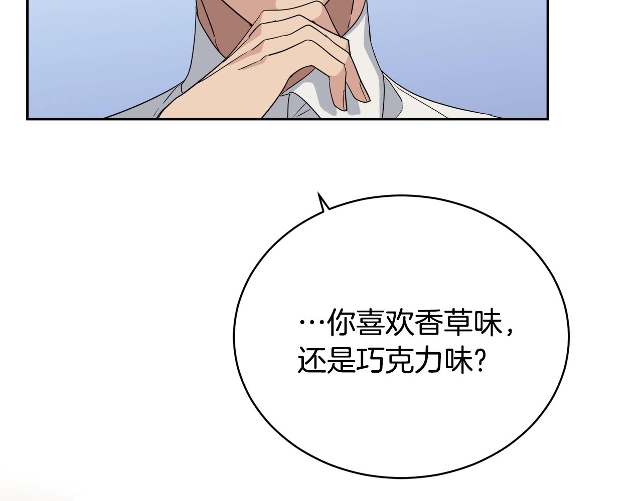 第20话 直球让人受不了146