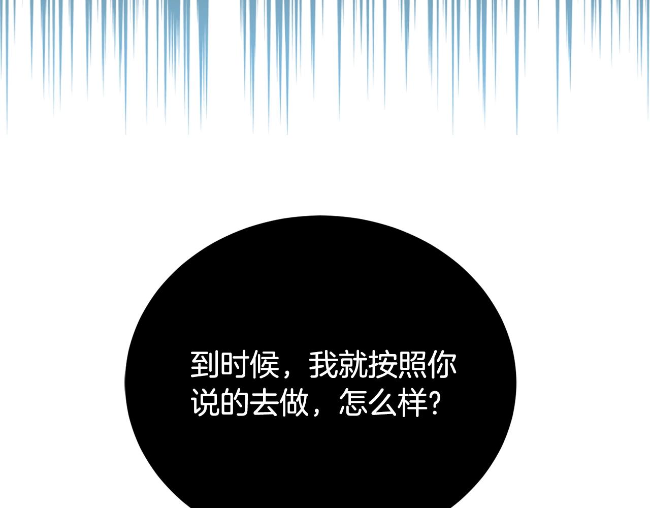 第20话 直球让人受不了15
