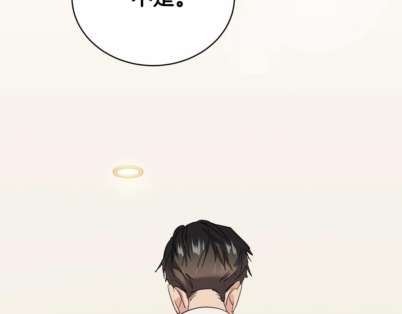 第20话 直球让人受不了151