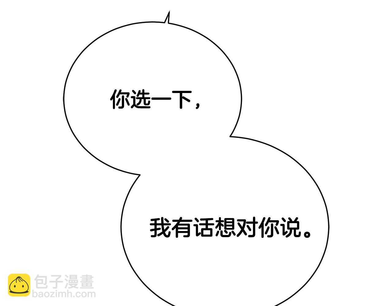 第20话 直球让人受不了154